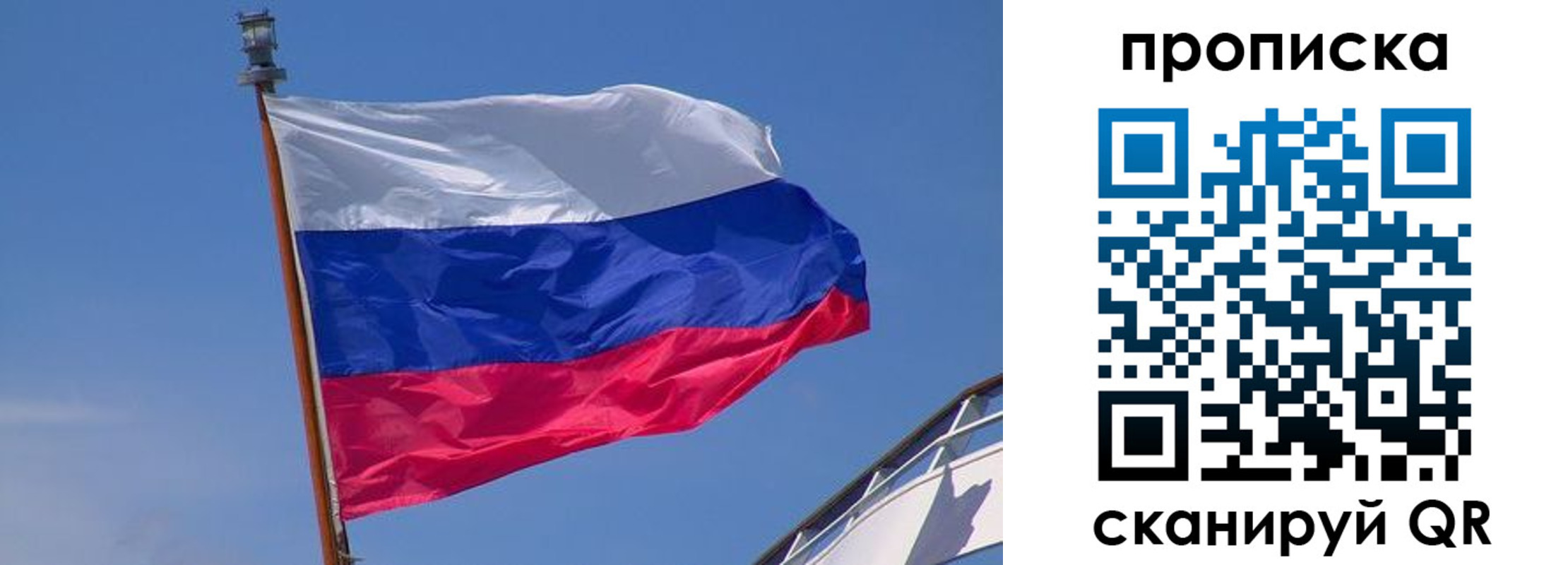 регистрация для школы в Усмани
